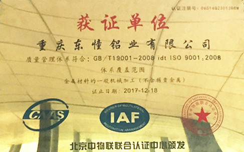 资质证书